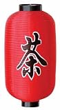 Cafe Style Decorative Paper Lantern
