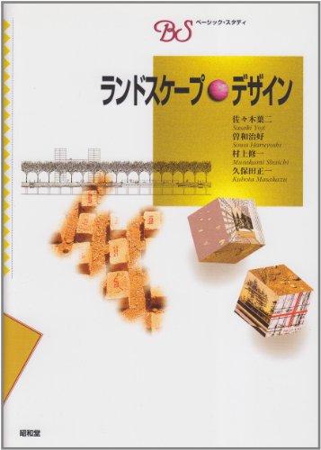 佐々木このみのアイテム画像