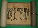 Chinese Antique Art Qing Ming Shang He Tu Scroll Painting