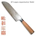 1a-Damast Messer K&uuml;chenmesser 67-lagig Santoku Klinge 180 x 42 x 2,5 mm - unbehandelter Birkenholz Griff - limitierte Auflage