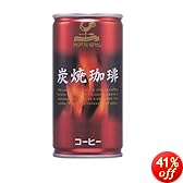 神戸居留地 炭焼コーヒー 190g×30本