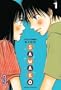Sawako, tome 1