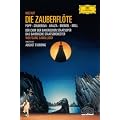 ���[�c�@���g�F�̌��s���J�t [DVD]