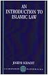 An Introduction to Islamic Law (Clarendon Paperbacks)