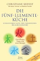 Die F&uuml;nf-Elemente-K&uuml;che: Gesund essen nach der chinesischen Ern&auml;hrungslehre