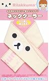 【リラックマ】ネッククーラー（コリラックマ）-ダイカット＆フェイスシリーズ-