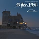 オリジナル・サウンドトラック・スコア「最後の初恋」
