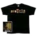 Mushroomhead - The Suffering T-Shirt
