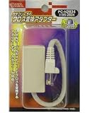 クロス変換アダプター　ＰＣ－Ｎ２８３４の画像
