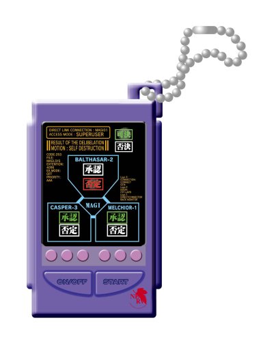 Cover image : 新世紀エヴァンゲリオン ハンディMAGIシステム
