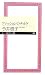 今井 啓子: ファッションのチカラ (ちくまプリマー新書)