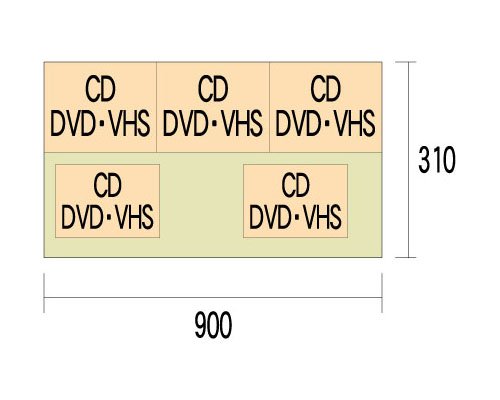 CD/DVD収納用スライド書棚 響(ひびき) ロータイプ BH-90