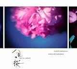 NHK��ϥɥ�ޡ�Ȭ�Ťκ���- ���ꥸ�ʥ롦������ɥȥ�å� III