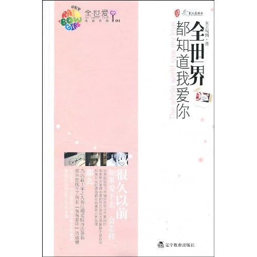 【10.6更新 在1~2楼】现代言情好文推荐——君君先阅读再推荐(介绍+书评+封面+连接) 【10.6更新 在1~2楼】现代言情好文推荐——君君先阅读再推荐(介绍+书评+封面+连接)