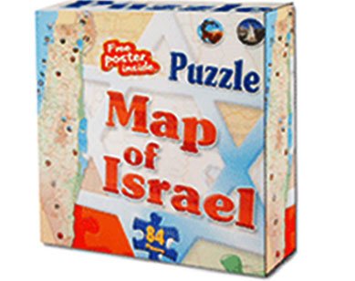Detail image Map of Israel Puzzle - Educating and Fun Map of Israel Puzzle with Bonus free Israel Poster!