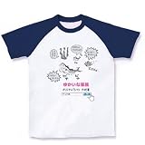実写版サザエさん2 M サザエさん