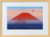 『照沼光治《昇陽（しょうよう）》』風景画アート版画額付の画像