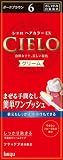 �V�G�� �w�A�J���[EX �N���[��6 (�_�[�N�u���E��)  �yHTRC5.1�z