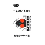 仮面ライダーフォーゼ iPhone4＆4S対応ハードジャケット ライダー部(BD-14A)