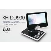 高画質9インチCPRM対応車載兼用ワンセグ付フルスペックポータブルDVDプレーヤー