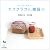かんたん、かわいい エコクラフト雑貨〈2〉