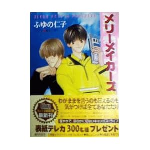 �����[���C�J�[�Y (����AM�L��������)