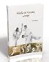Aikido et karat� synergie