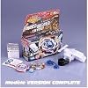 Prix d�couverte : Nouvelle Toupie Beyblade Meteo L Drago - Version officielle int�grale avec nouveau lanceur L  Beyblade Metal Fusion 2