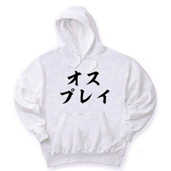 オスプレイ パーカー