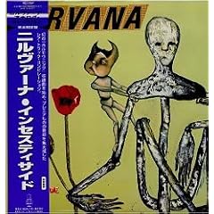Incesticide [VINYL]