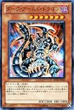 �V�Y���J�[�h �y �_�[�N�E�A�[���h�E�h���S�� �z SD22-JP012-N ��h���S�j�b�N����M�I����