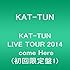 KAT-TUN LIVE TOUR 2014 come Here(初回限定盤1)