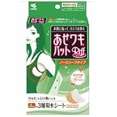 あせワキパットリフ ノースリーブ用（ベージュ）10組（20枚）