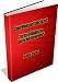 China Wholesale Trader Secrets - The Rise of Aliba
