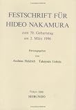民事訴訟法論文集―欧文 (中村英郎教授古稀祝賀 (下巻))の画像