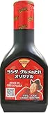 ヨシダ グルメのたれ オリジナル ハーフボトル 330g