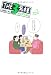 THE3̾�� ������Ź�� ����2 (�ŷ⥸��ѥ󥳥ߥå���)