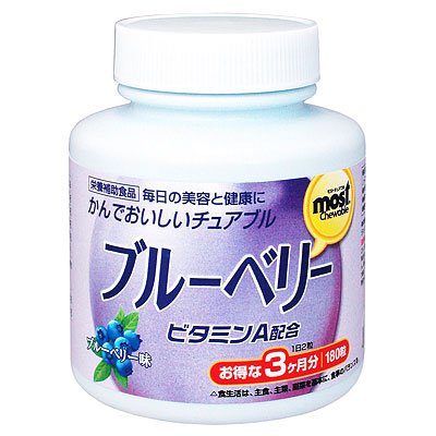 MOSTチュアブル　ブルーベリー