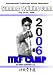 2006 ITKF Summer Camp