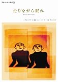 ���c�I���U�̌���Q�T  ����Ȃ��疰�� [DVD]