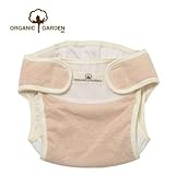 【オーガニックガーデン】フライスおむつカバー（外ベルトタイプ） 50cm