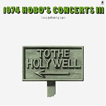 1974 HOBO&rsquo;S CONCERTS III~みんな昨日のようさ~(紙ジャケット仕様)