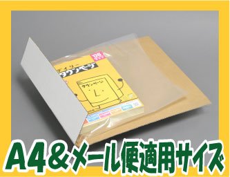 Cover image : A4/5～ メルチャL  書籍や本の発送に便利！ メール便 ダンボール 箱 10箱セット No39