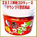 土佐の赤かつお めし友グランプリ優勝 土佐の赤かつお めし友グランプリ優勝