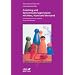 Coaching und Systemische Supervision mit Herz, Hand und Verstand: Handlungsorientiert arbeiten, Systeme aufbauen