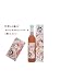 蒼樹うめ先生デザイン！　明利　うめ物語　500ML×6本　　　　　　　　　※ボトルステッカー付き！