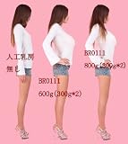 美乳に変身 粘着式人工乳房　バストアップ用（両方で600g 片方300g）女装シリコンおっぱい(BR-0111-600)