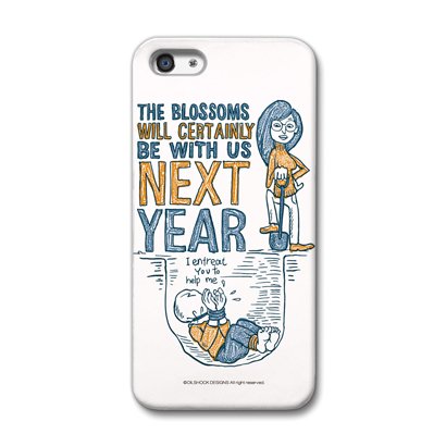 CollaBorn iPhone5専用スマートフォンケース help! 【iPhone5対応】 OS-I5-255