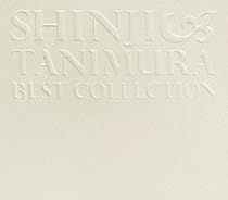 BEST COLLECTION~いい日旅立ち~