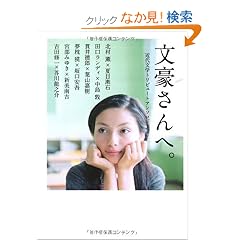 ��������ցB�ߑ㕶�w�g���r���[�g�A���\���W�[ (MF���Ƀ_���B���`) (MF���Ƀ_�E���B���`)